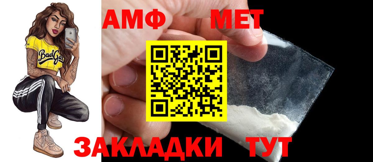 АМФ Premium Североморск