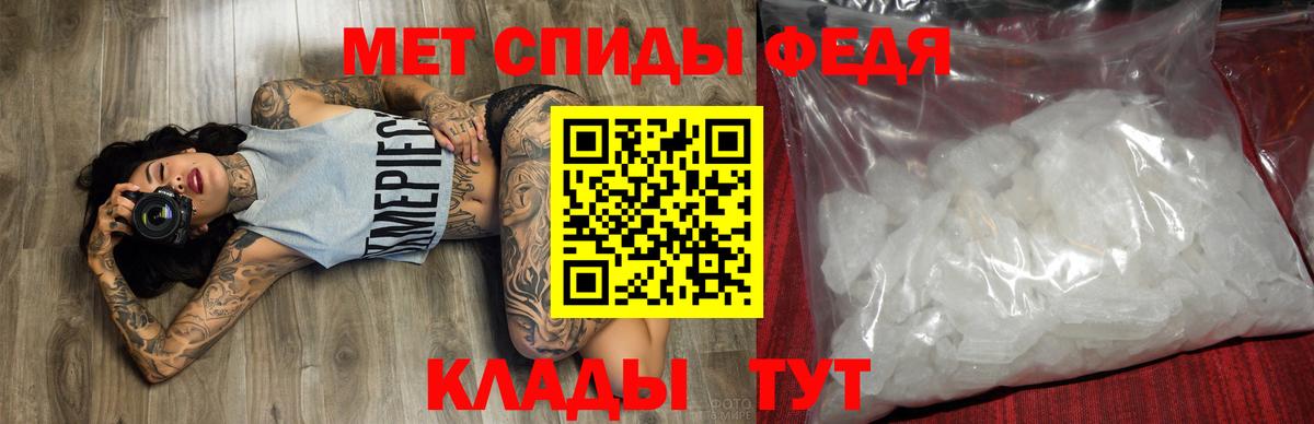 Амфетамин  АМФЕТАМИН Premium  даркнет наркотические препараты  Североморск  Вход с VPN 