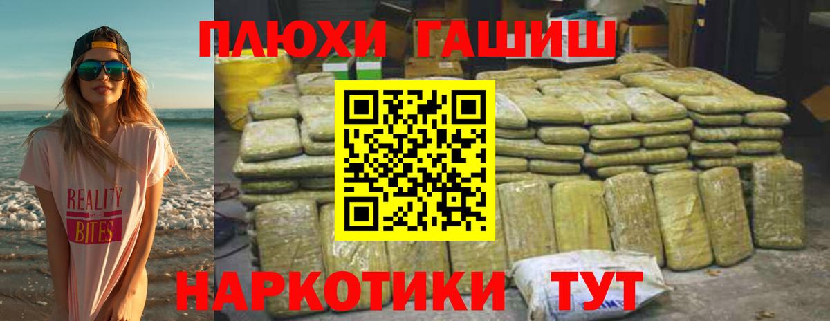 ГАШ VHQ Североморск