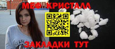 первитин Гатчина