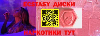 мескалин Гай