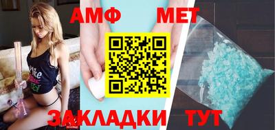 первитин Гатчина