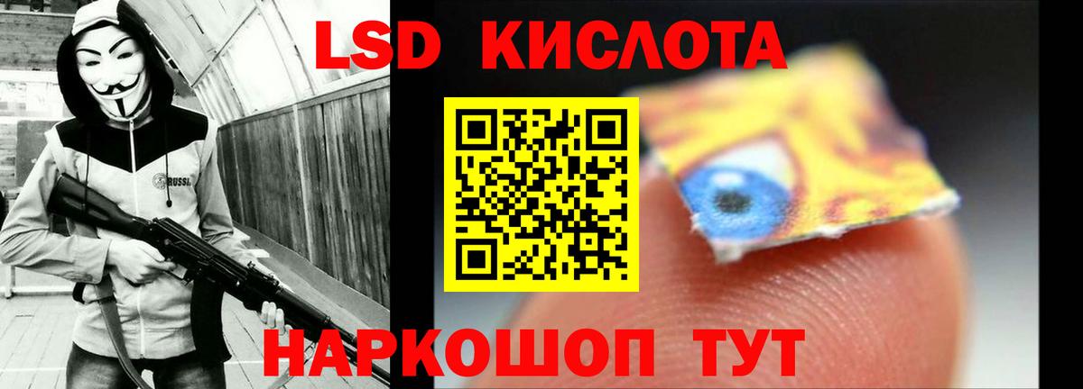 ЛСД экстази ecstasy  Вход с VPN  LSD-25 экстази ecstasy  Североморск 
