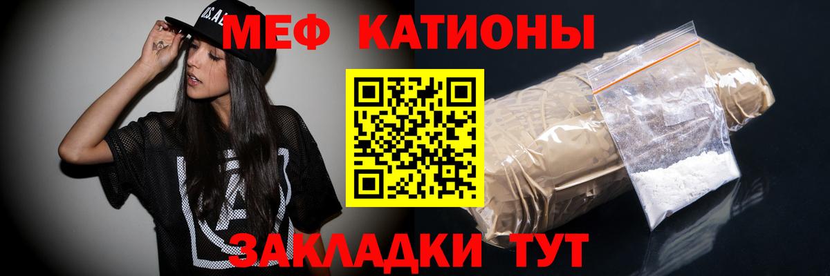 ОМГ ОМГ как зайти  МЯУ-МЯУ  Североморск  МЯУ-МЯУ  Меф mephedrone  Вход с VPN  Меф VHQ 