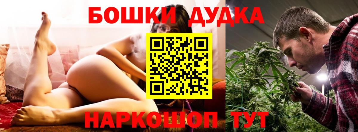 МАРИХУАНА семена  Вход с VPN  Бошки марихуана MAZAR  Североморск  Бошки Шишки сатива 